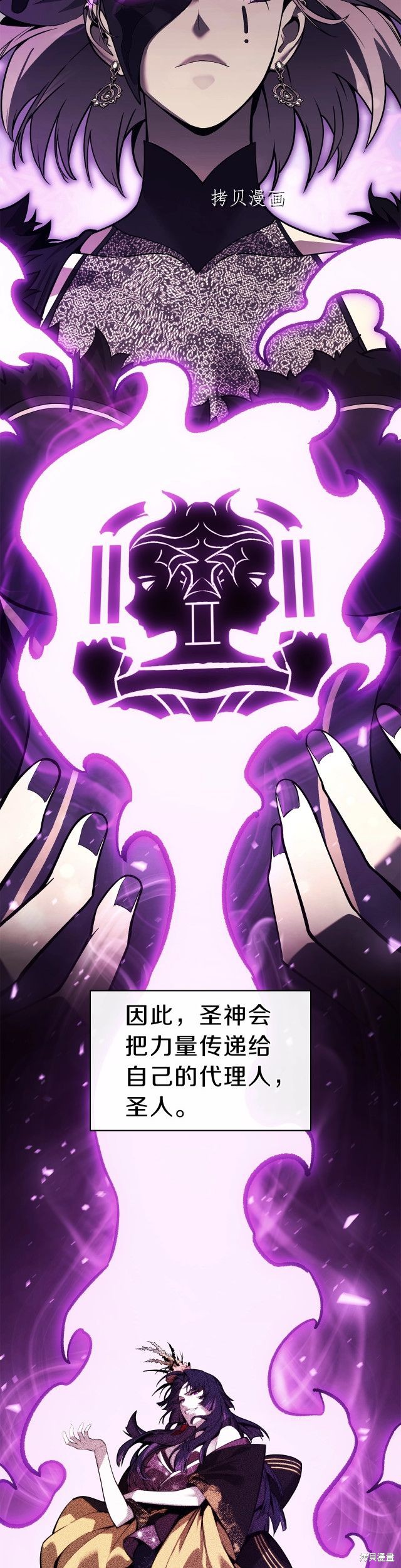 第33话19