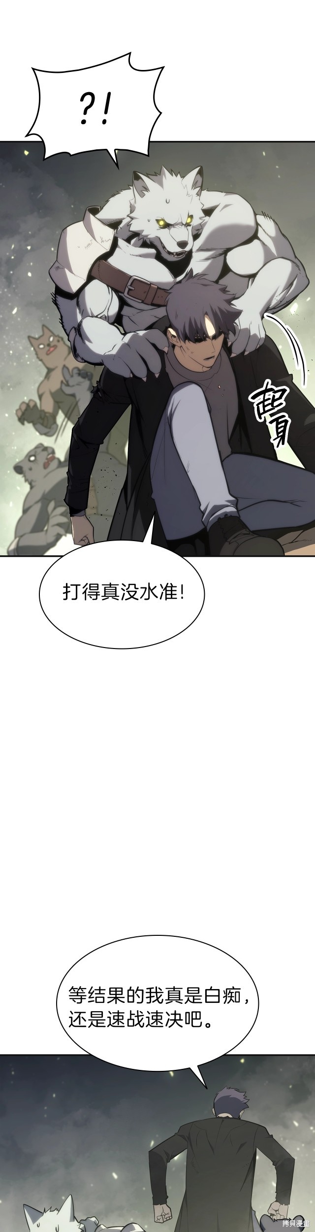 第41话2