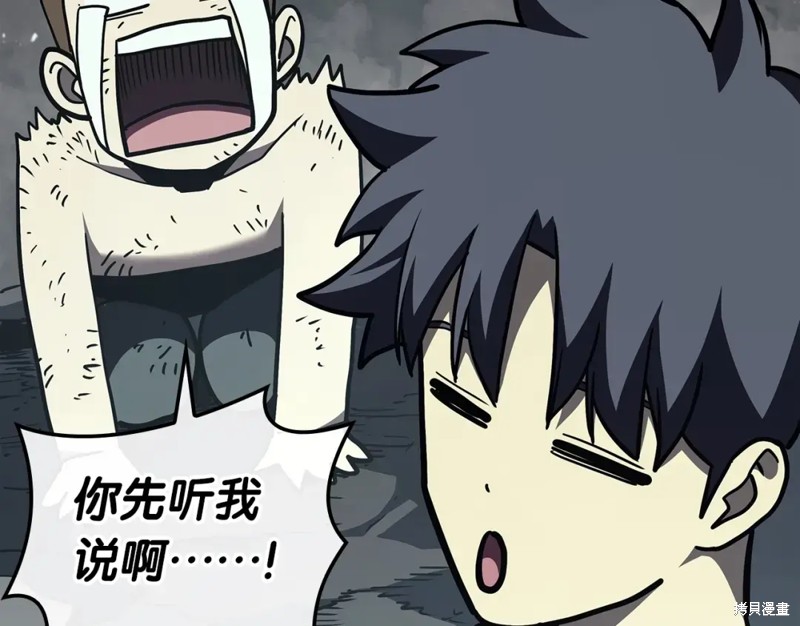 第73话331