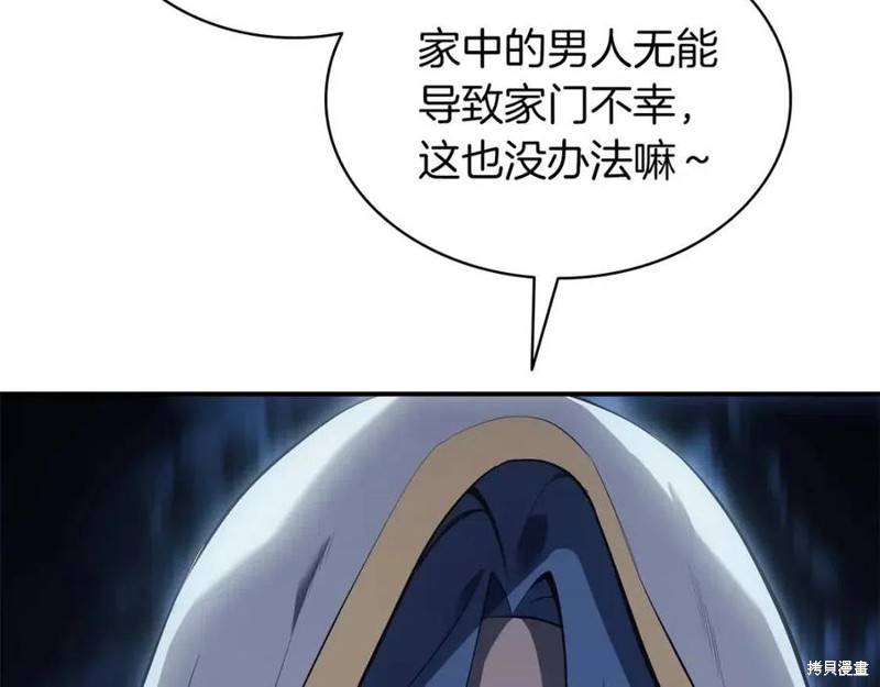 第16话193