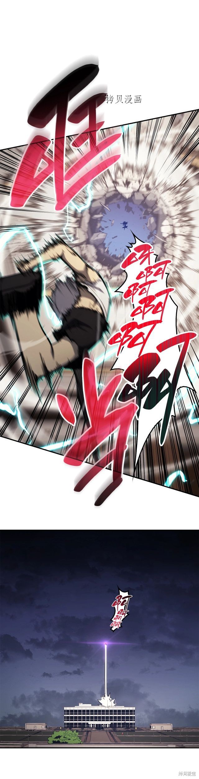 第31话25