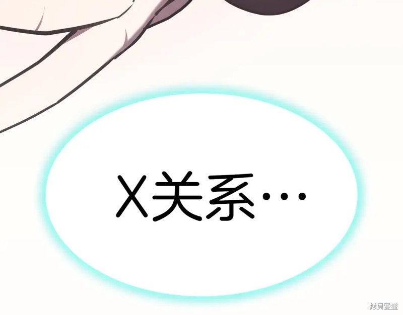 第69话86