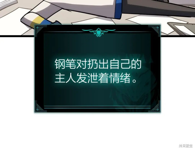 第70话183