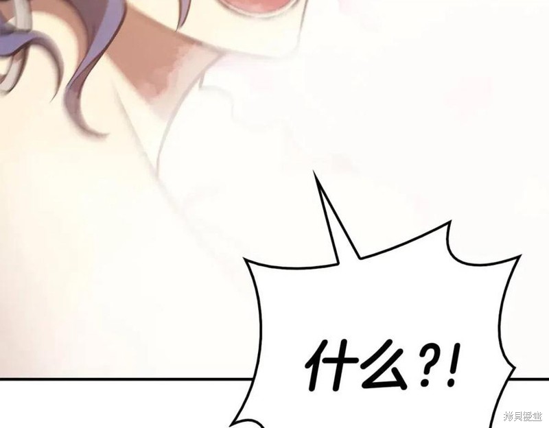 第13话87