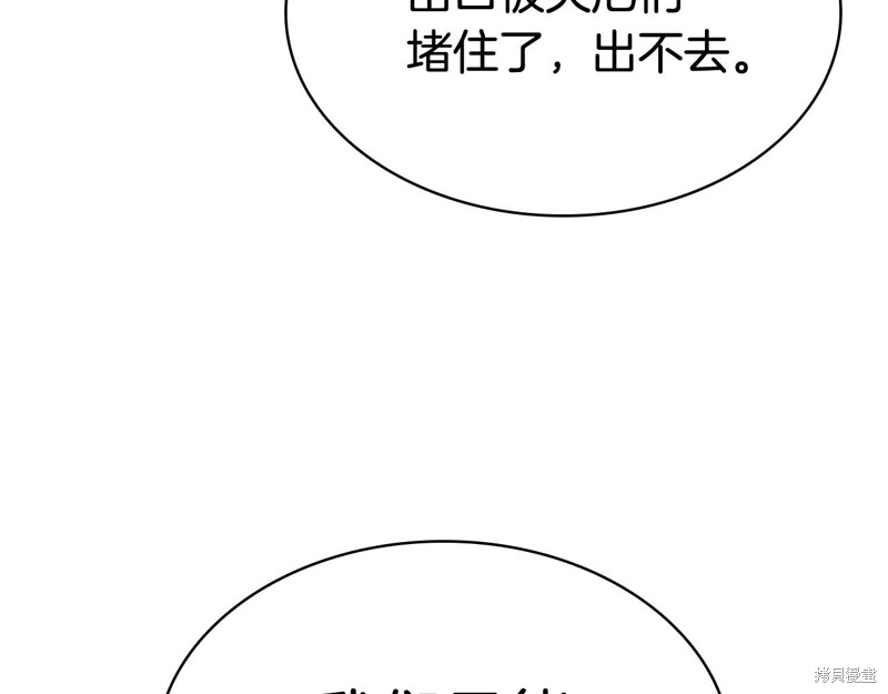 第8话93