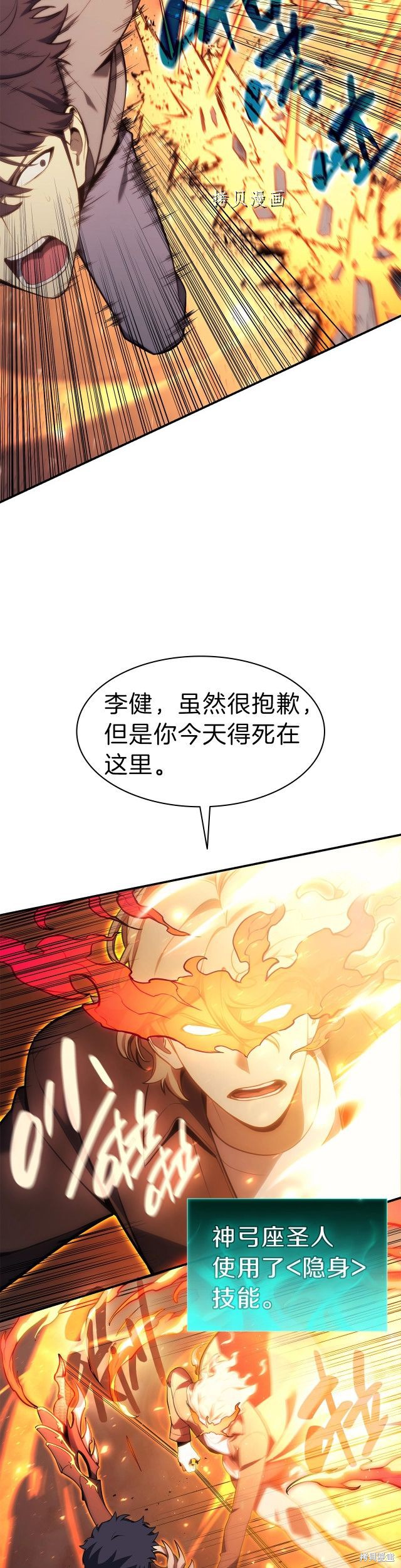 第35话27