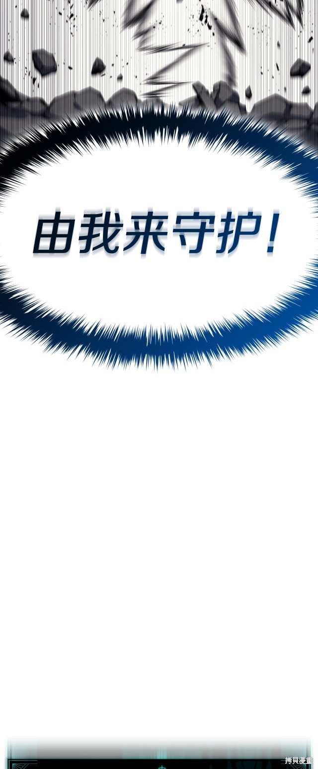 第58话13
