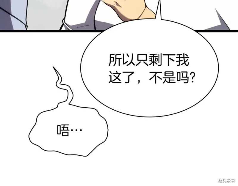 第70话122
