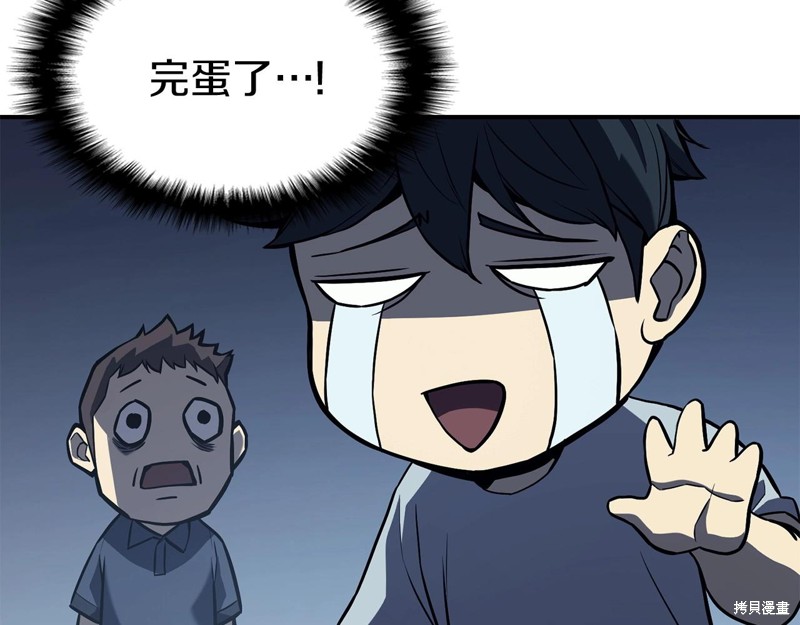 第3话329