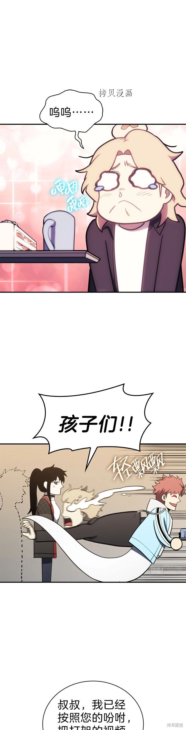 第35话47