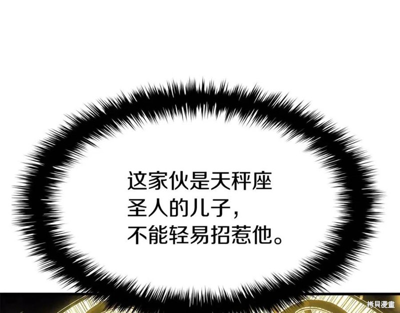 第24话157