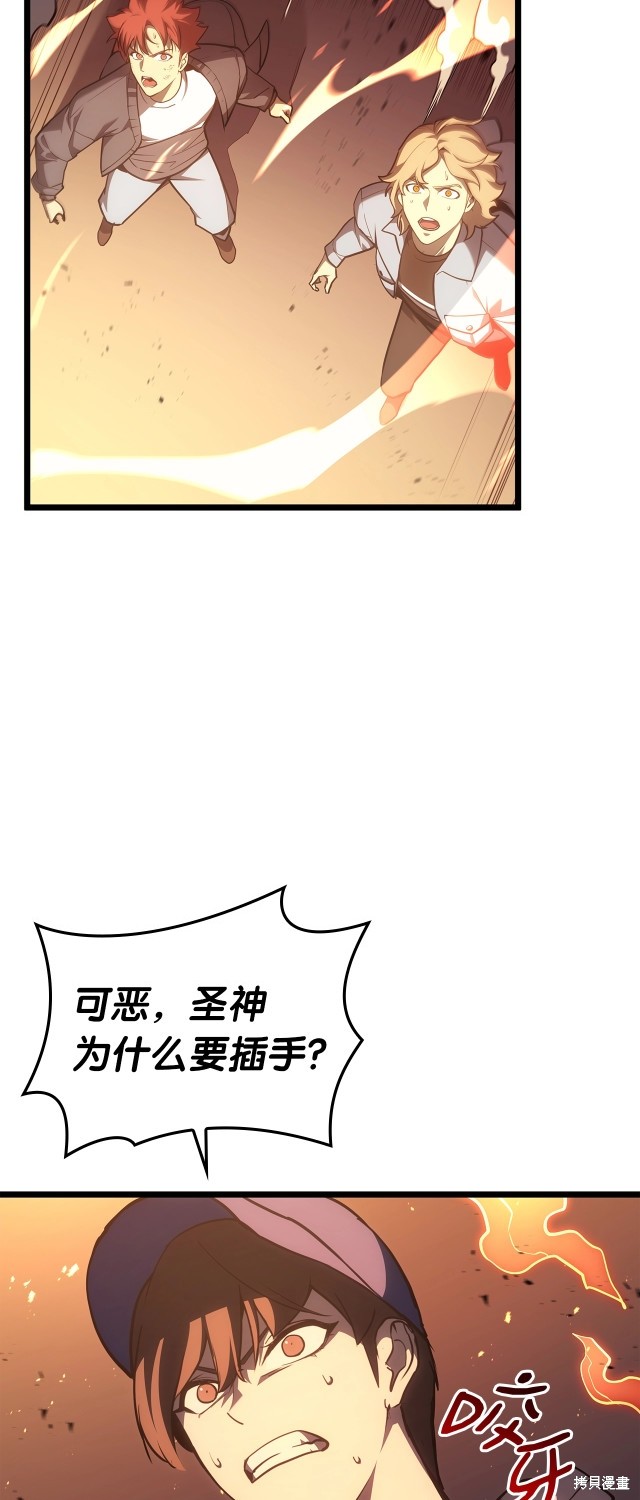 第66话64