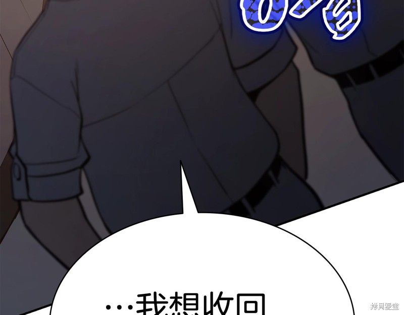 第20话119