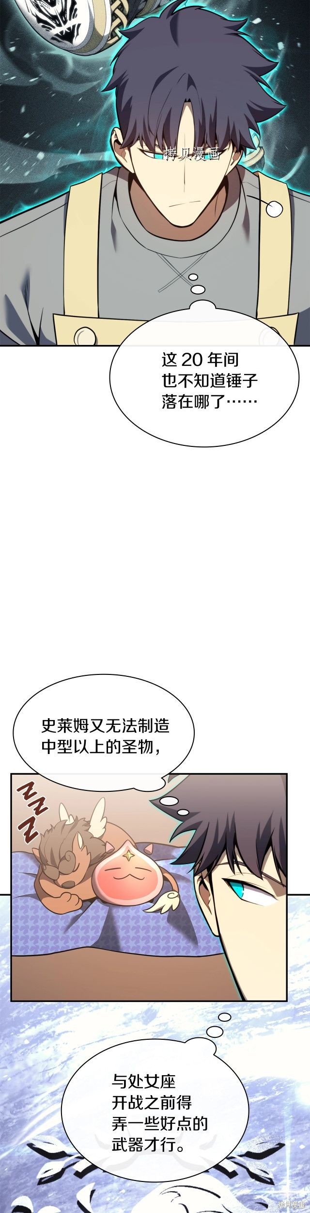 第36话13