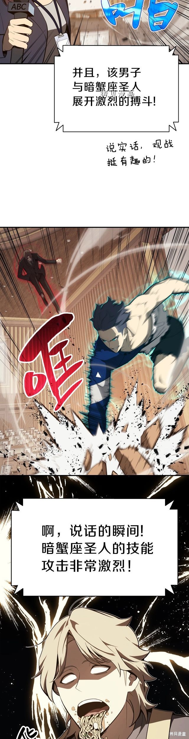 第29话2