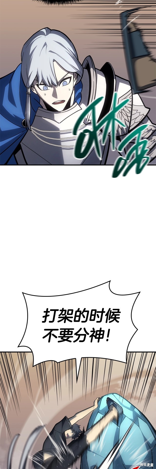 第56话59