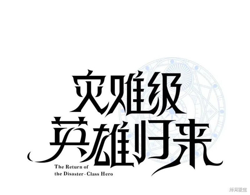 第17话119