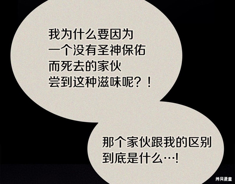 第19话189