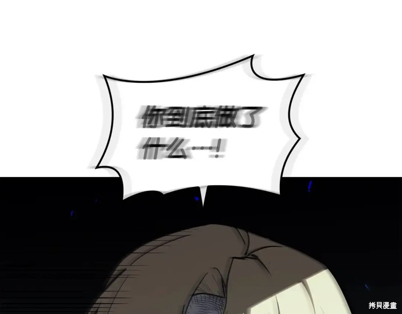 第73话81