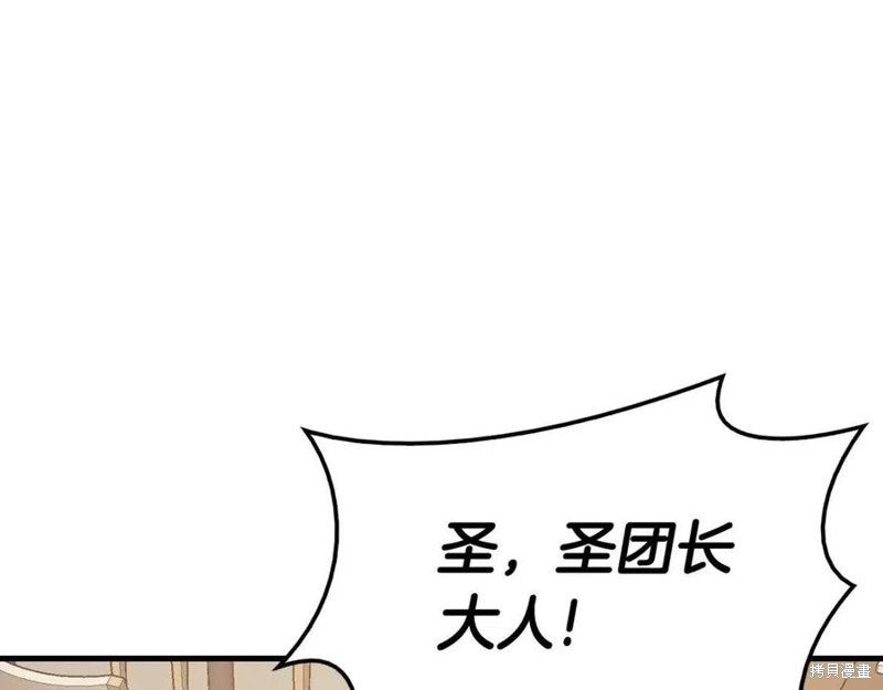 第24话121