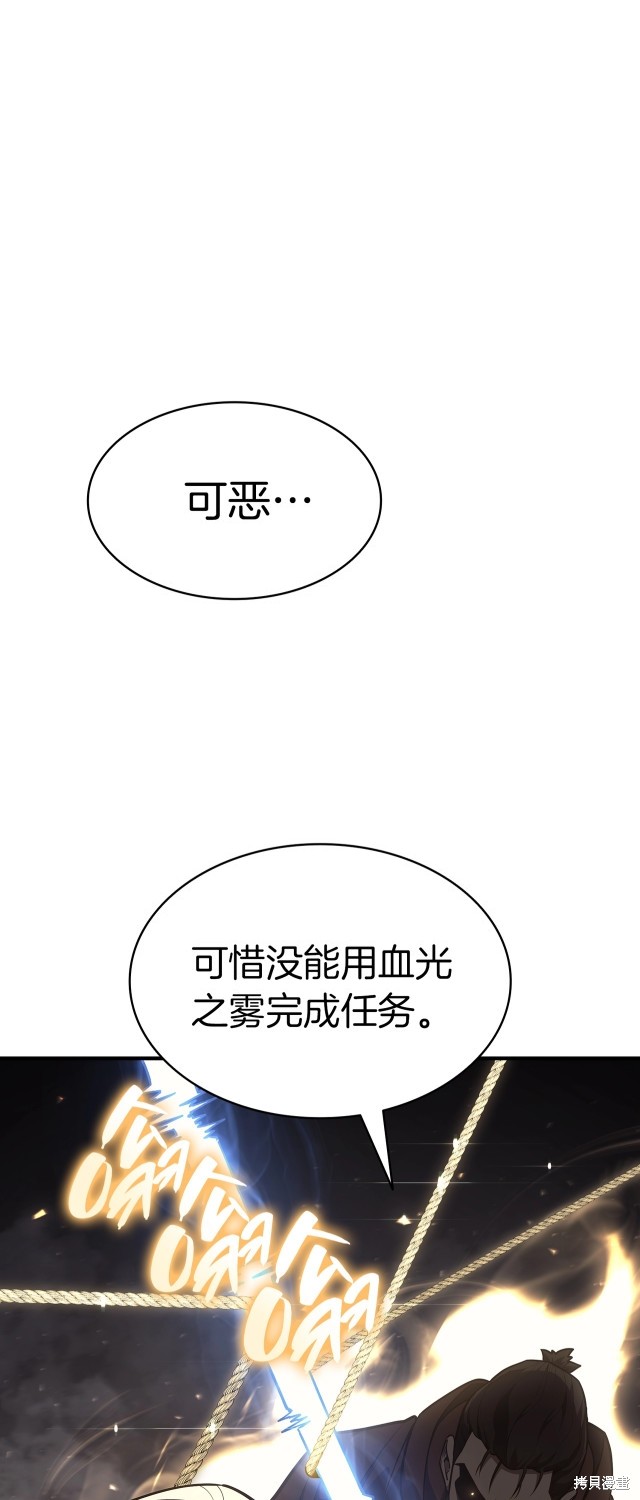第57话10