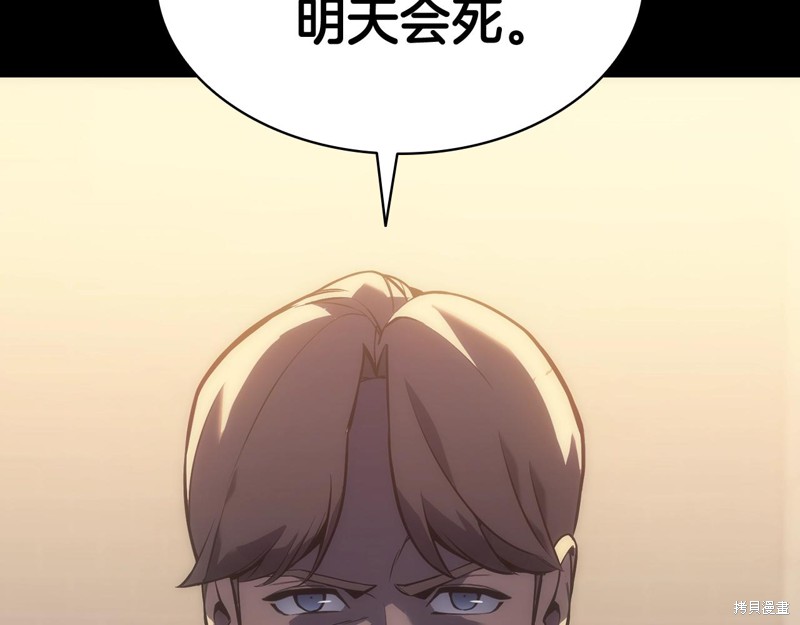 第1话10