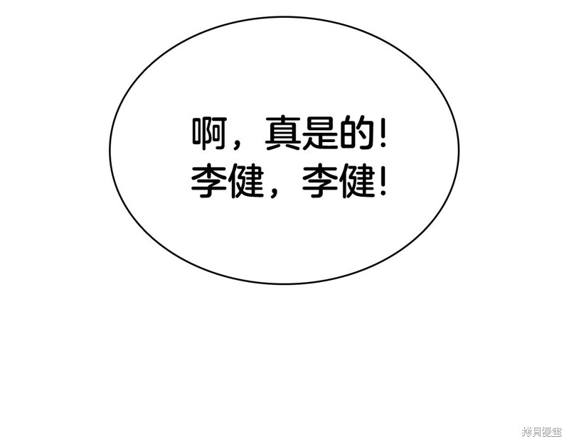 第3话297