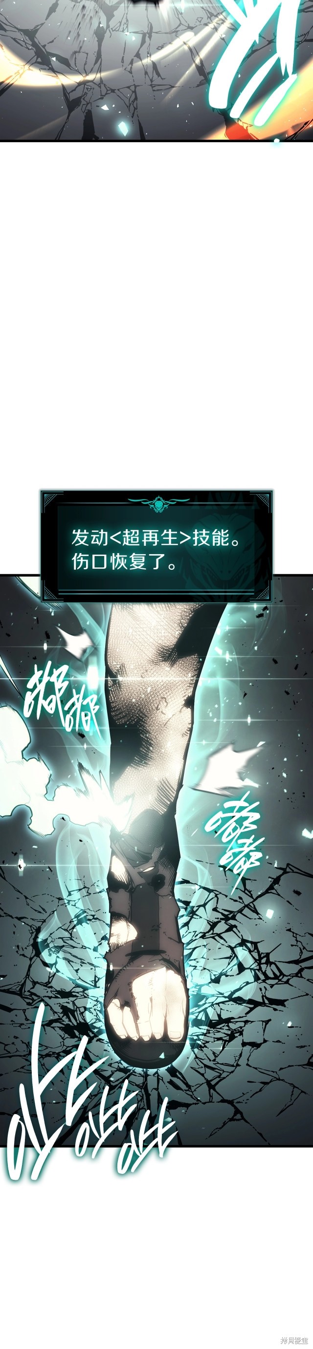 第48话11