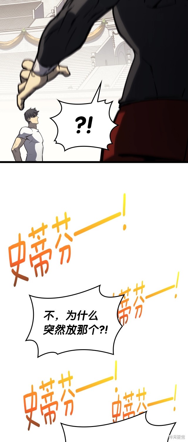 第63话81