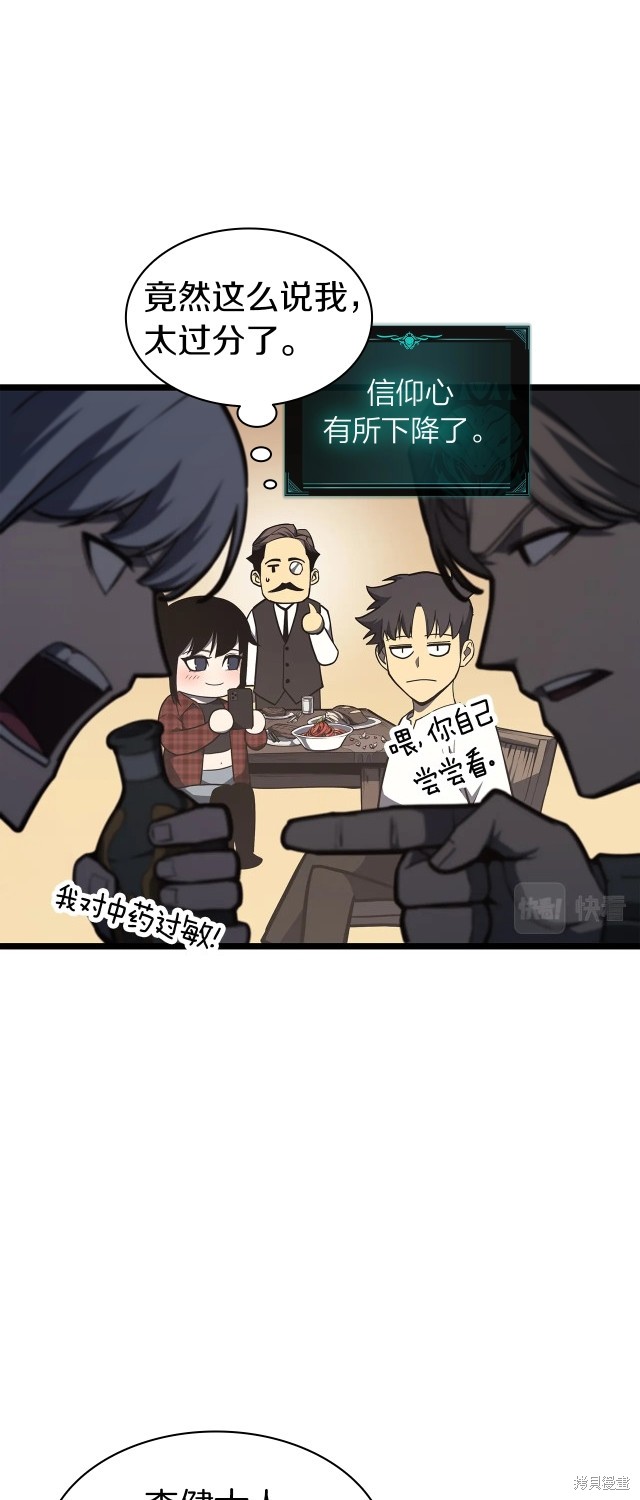 第60话41