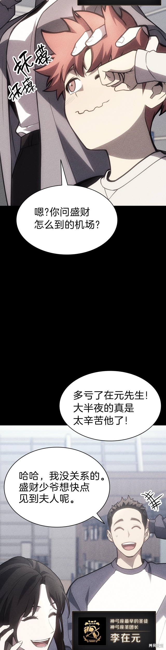 第44话31