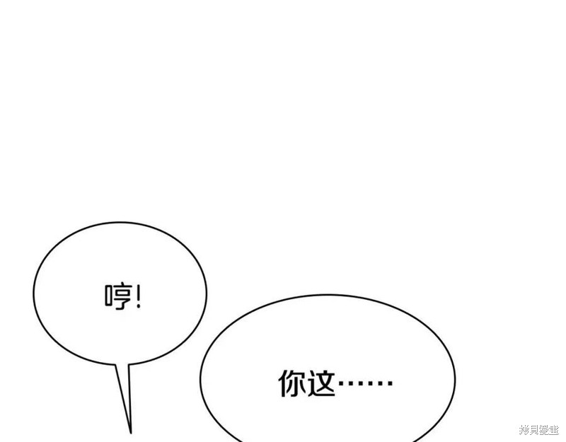 第9话32