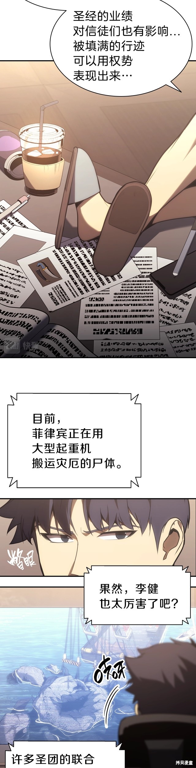 第42话20
