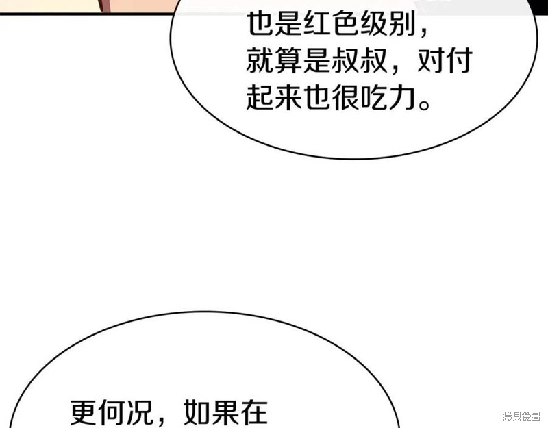 第26话97