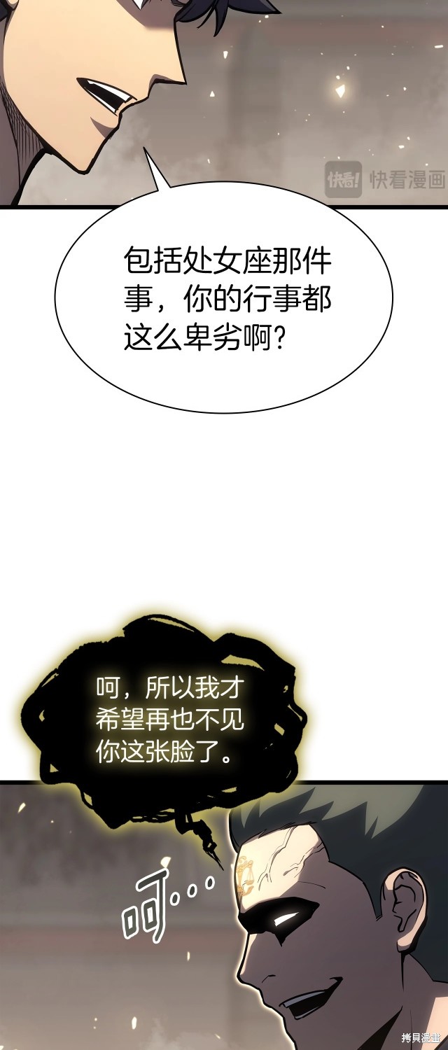 第65话18
