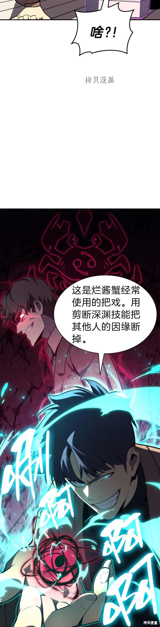 第33话24