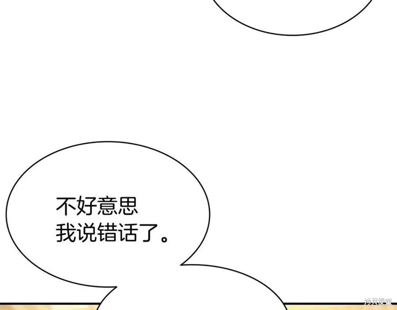 第12话13