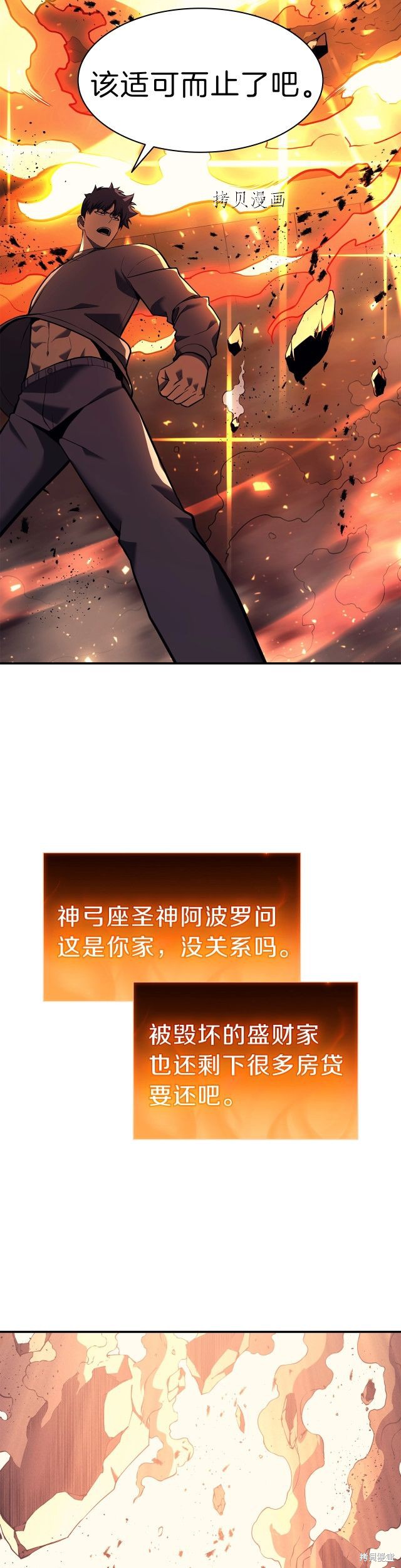 第35话38