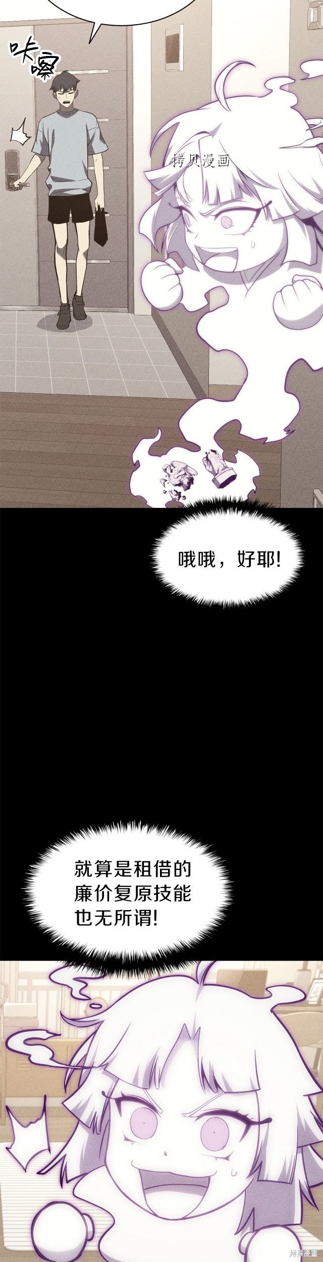 第32话27