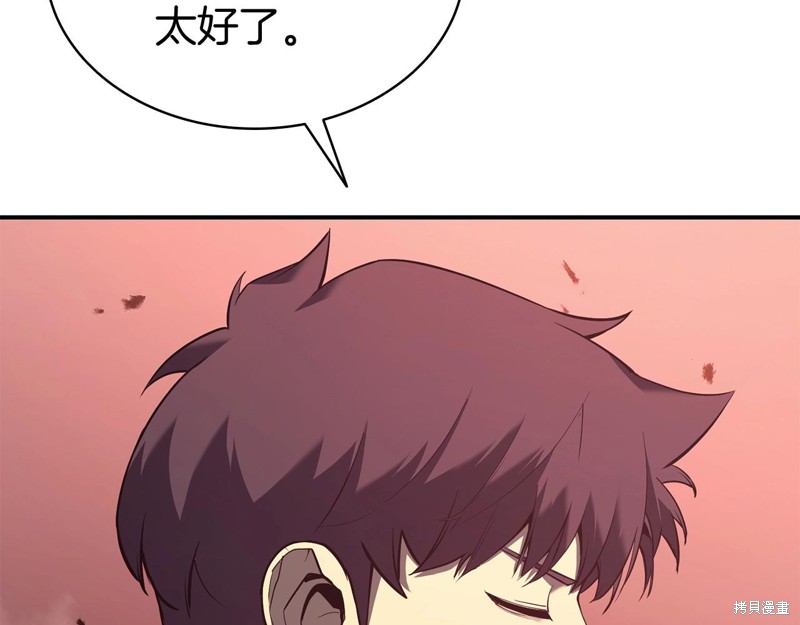 第6话337