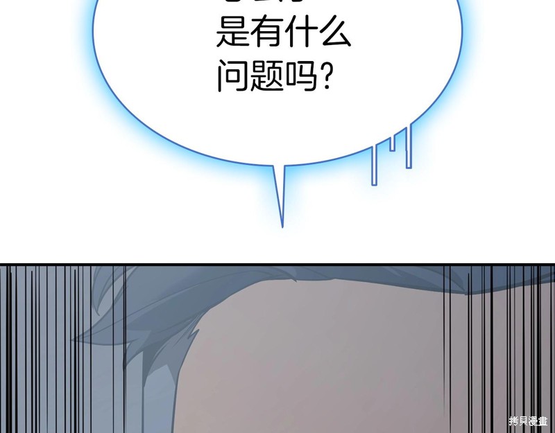 第8话3