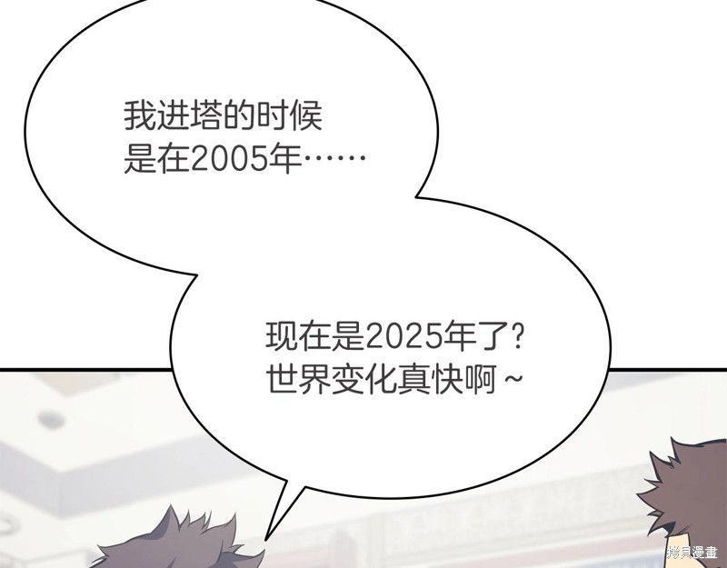 第3话209