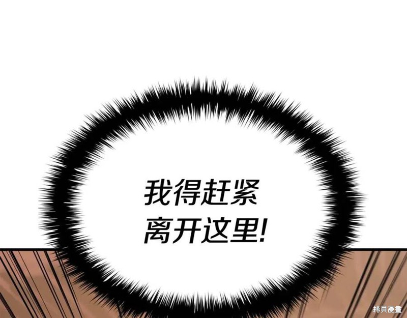 第14话100