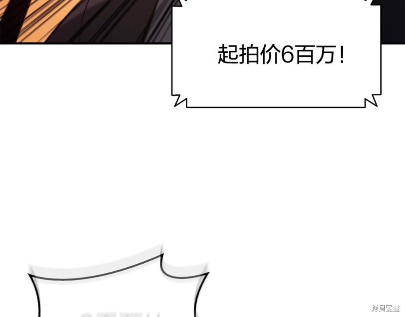 第20话46