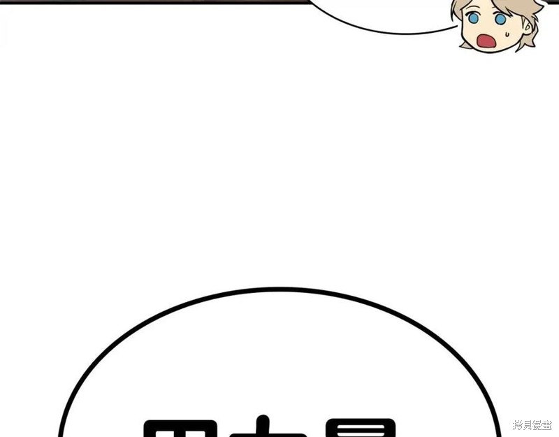 第21话197