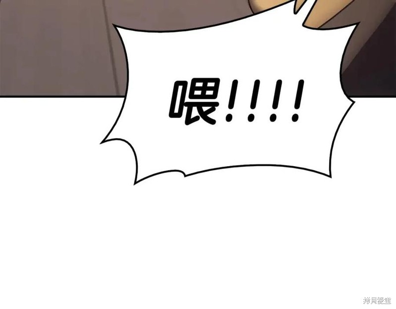 第13话42