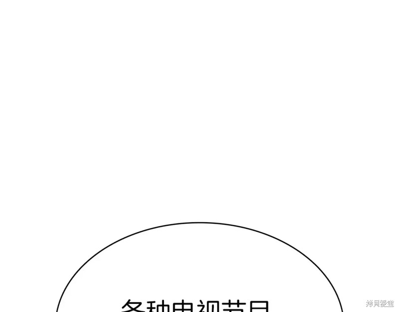 第74话171