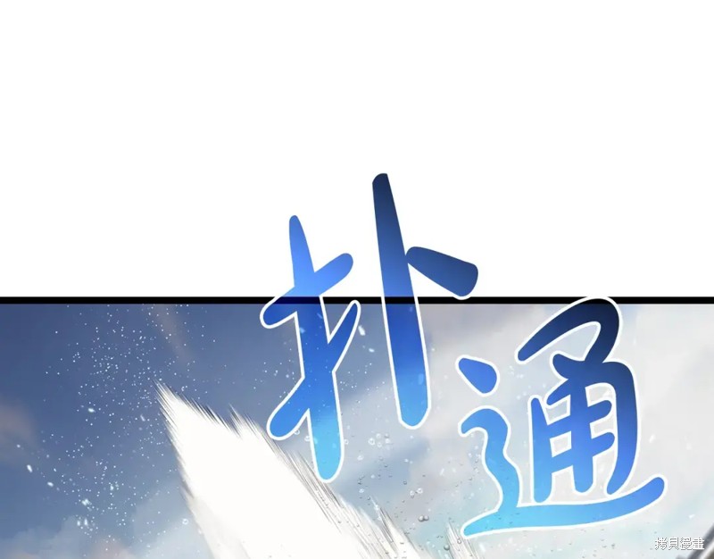 第71话105