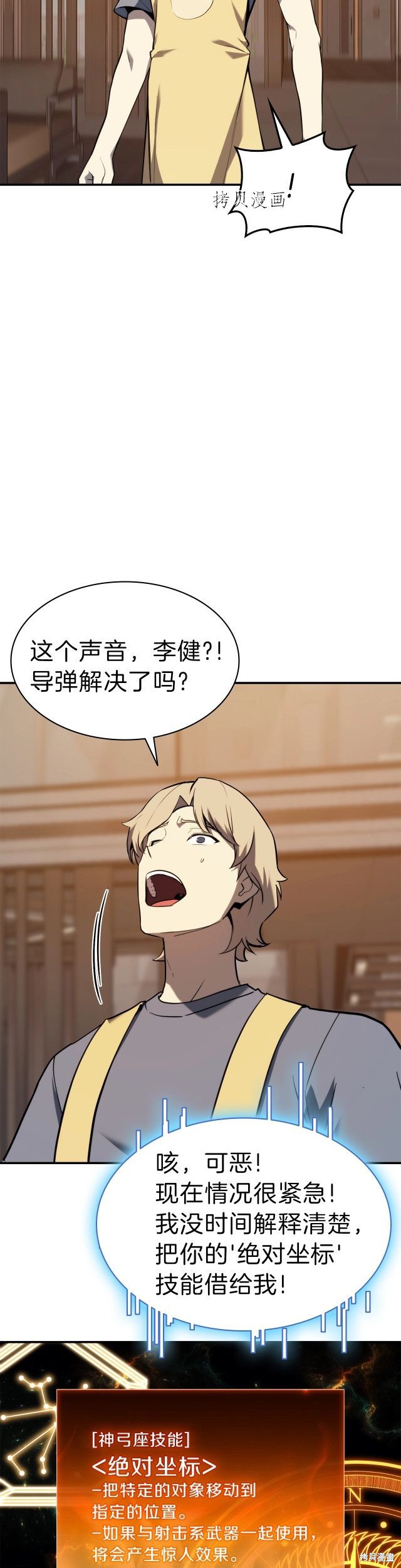 第30话39