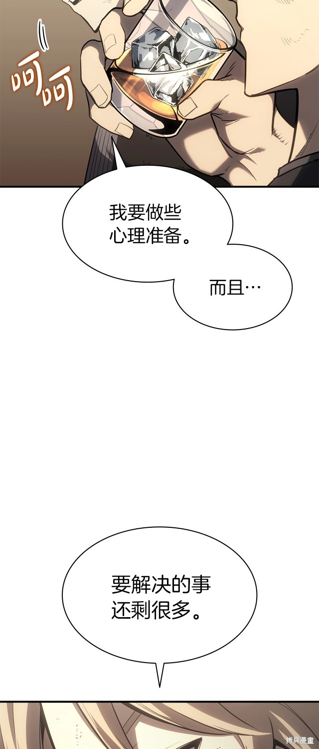 第54话21